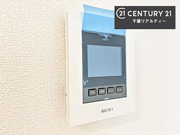 TVモニター付きインターホンでお子様のお留守番中なども安心ですね。