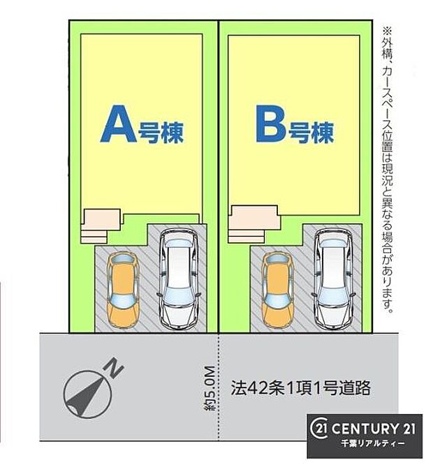 【B号棟】カースペース2台付きでマイカーをお持ちのご家庭でも安心。物件探しのご条件・ご要望・ご質問など、何なりと弊社スタッフまでお申し付けください!