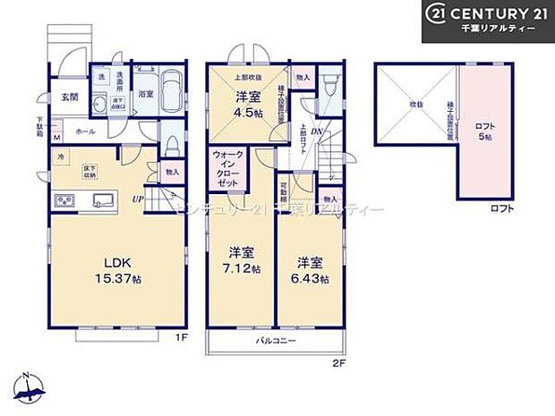 3LDKの魅力的な間取り！LDKはゆったりとした空間で、ご家族との団らん時間が、より一層充実したものになりますね家族との仲が深まり、自然と笑顔が増えそうです！