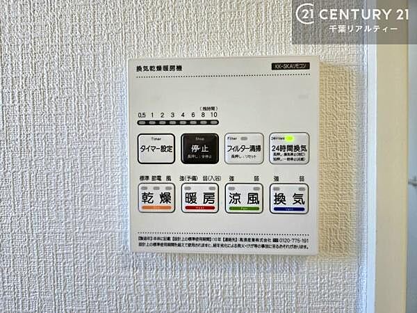 浴室乾燥や暖房が付いている魅力的な仕様です！冬場はヒートショックの予防にも使えます。雨の日でもお洗濯物が乾かせるので、洗濯物をため込みにくい！
