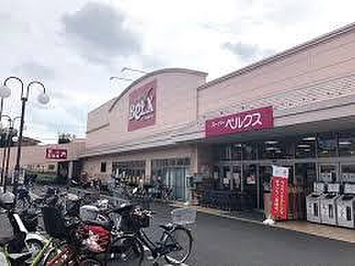 ベルクス市川堀之内店まで856m