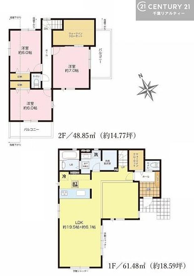 3LDKの魅力的な間取り！LDKはゆったりとした空間で、ご家族との団らん時間が、より一層充実したものになりますね。家族との仲が深まり、自然と笑顔が増えます！