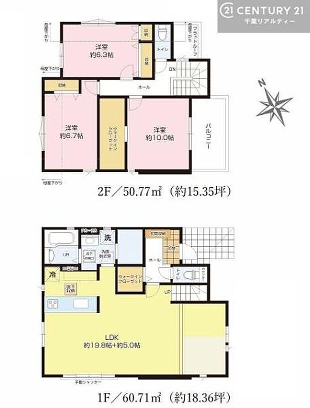 3LDKの魅力的な間取り！LDKはゆったりとした空間で、ご家族との団らん時間が、より一層充実したものになりますね。家族との仲が深まり、自然と笑顔が増えます！