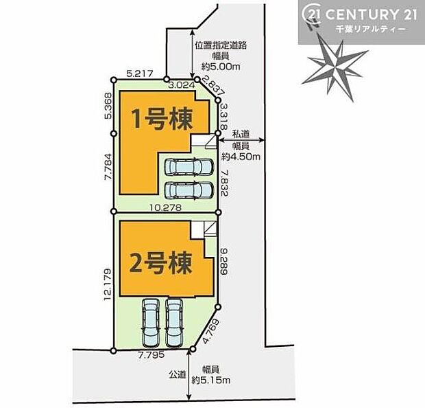 【2号棟】カースペース付きでマイカーをお持ちのご家庭でも安心。物件探しのご条件・ご要望・ご質問など、何なりと弊社スタッフまでお申し付けください！