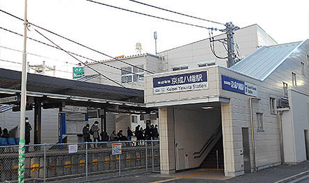 京成八幡駅(京成 本線)まで1440m
