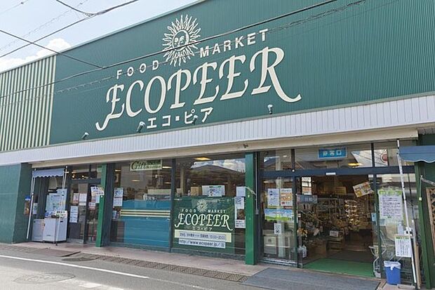 エコ・ピア八幡店まで550m