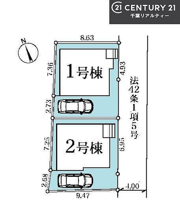 カースペース付き!マイカーをお持ちの方も安心!行動範囲が広がります!