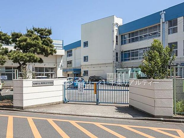 船橋市立高根台中学校まで400m