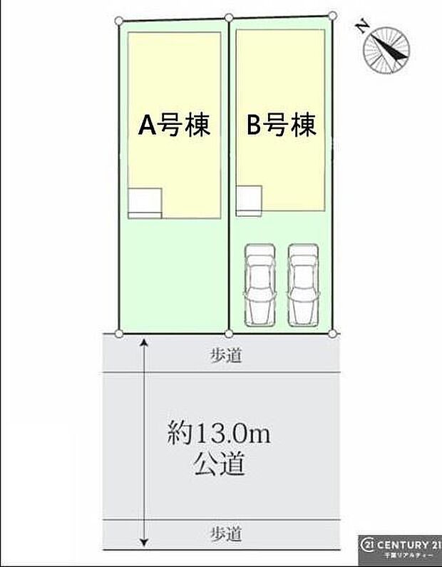 カースペース付きでマイカーをお持ちのご家庭でも安心。物件探しのご条件・ご要望・ご質問など、何なりと弊社スタッフまでお申し付けください!