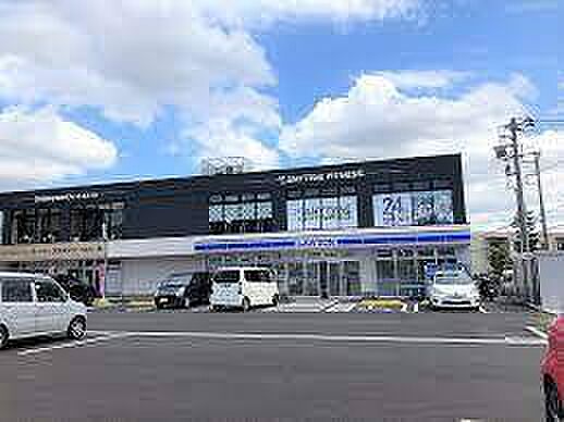 ローソン船橋西習志野一丁目店まで650m