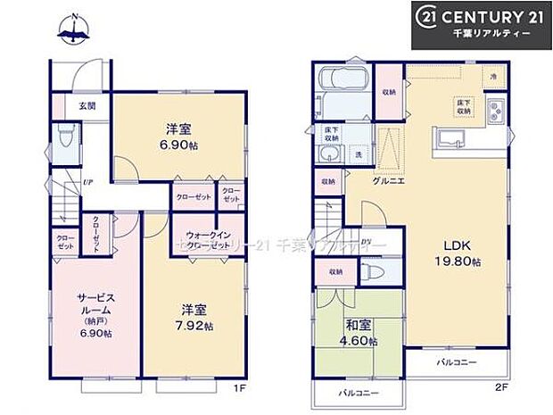 3SLDKの魅力的な間取り！LDKはゆったりとした空間で、ご家族との団らん時間が、より一層充実したものになりますね家族との仲が深まり、自然と笑顔が増えそうです！