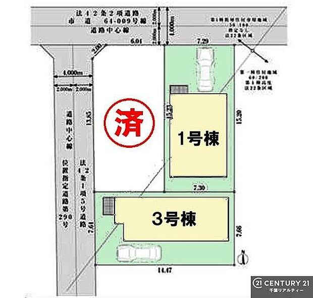 【1号棟】カースペース付きでマイカーをお持ちのご家庭でも安心。物件探しのご条件・ご要望・ご質問など、何なりと弊社スタッフまでお申し付けください!