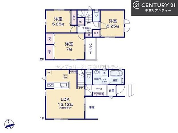 3LDKの魅力的な間取り!LDKはゆったりとした空間で、ご家族との団らん時間が、より一層充実したものになりますね!家族との仲が深まり、自然と笑顔が増えそうです!