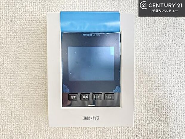 TVモニター付きインターホンでお子様のお留守番中なども安心ですね。