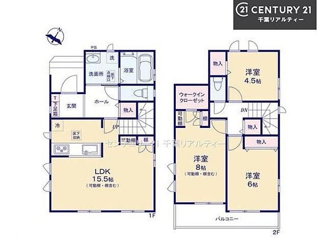 3LDKの魅力的な間取り!LDKはゆったりとした空間で、ご家族との団らん時間が、より一層充実したものになりますね。家族との仲が深まり、自然と笑顔が増えます!