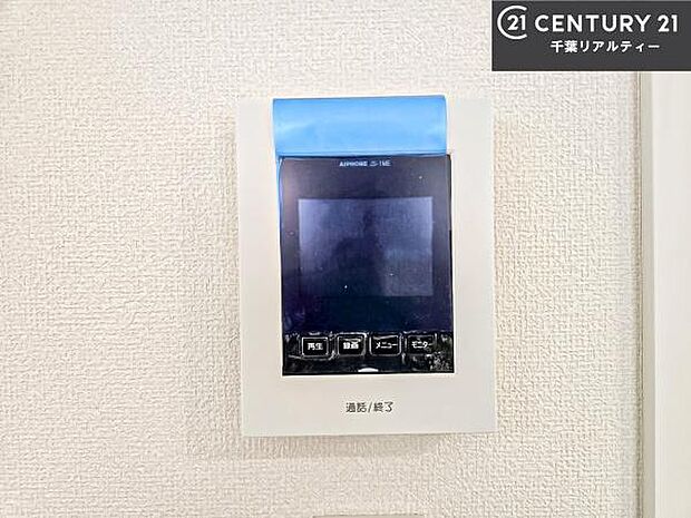 TVモニター付きインターホンでお子様のお留守番中なども安心ですね。