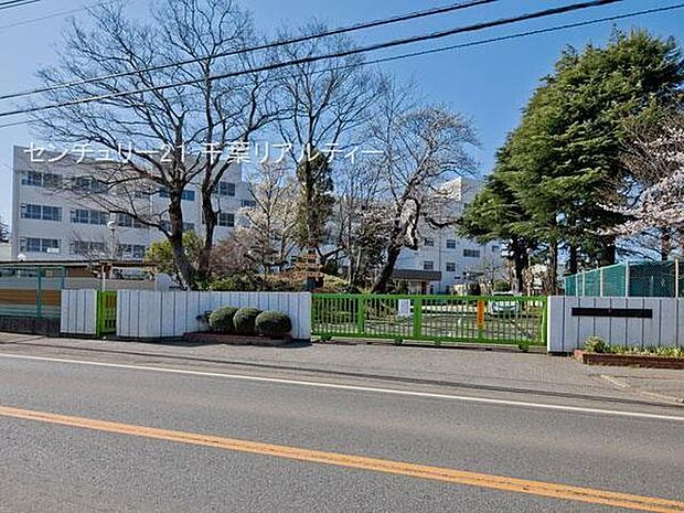 船橋市立豊富小学校まで2830m