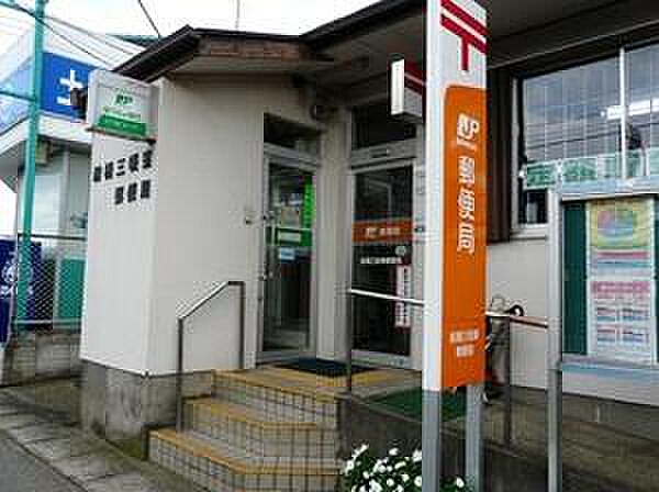 船橋三咲東郵便局まで1255m