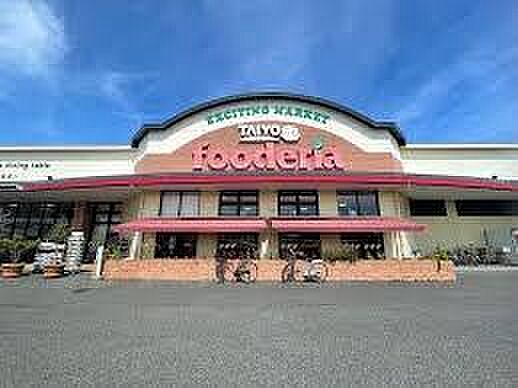 スーパータイヨーフーデリア店まで1126m