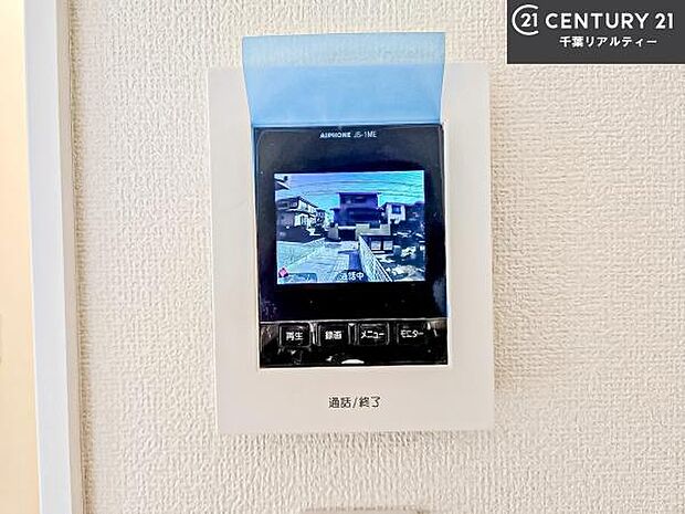 TVモニター付きインターホンでお子様のお留守番中なども安心ですね。