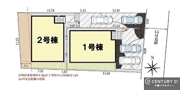 【2号棟】カースペース付きでマイカーをお持ちのご家庭でも安心。物件探しのご条件・ご要望・ご質問など、何なりと弊社スタッフまでお申し付けください！