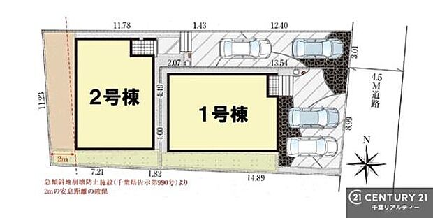 【1号棟】カースペース付きでマイカーをお持ちのご家庭でも安心。物件探しのご条件・ご要望・ご質問など、何なりと弊社スタッフまでお申し付けください!