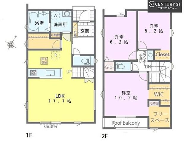 3LDKの魅力的な間取り！LDKはゆったりとした空間で、ご家族との団らん時間が、より一層充実したものになりますね！家族との仲が深まり、自然と笑顔が増えそうです！
