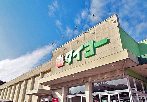 スーパータイヨー佐倉店まで800m