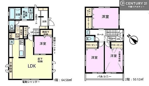 4LDKの魅力的な間取り！LDKはゆったりとした空間で、ご家族との団らん時間が、より一層充実したものになりますね家族との仲が深まり、自然と笑顔が増えそうです！