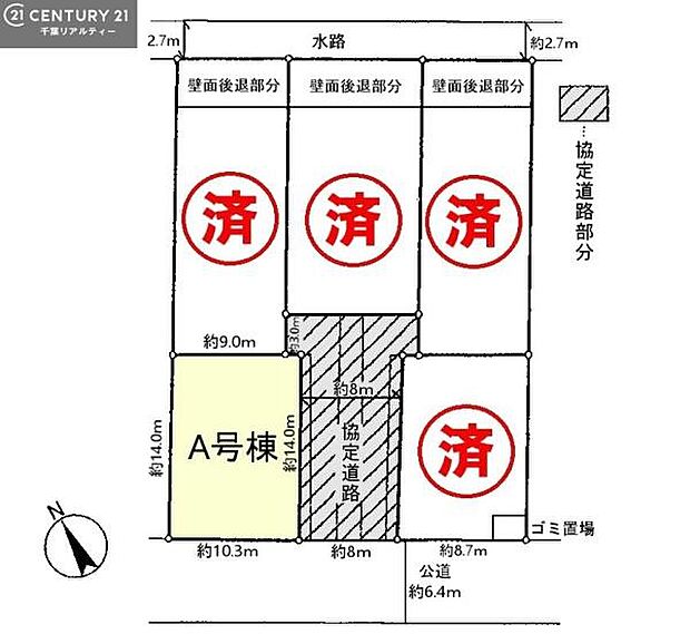 ＼1家族様限定／カースペース付きでマイカーをお持ちのご家庭でも安心。物件探しのご条件・ご要望・ご質問など、何なりと弊社スタッフまでお申し付けください！