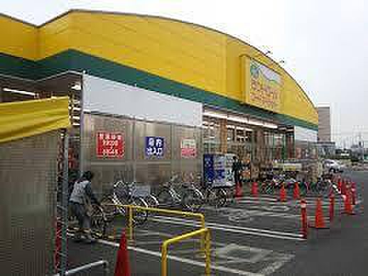 ランドロームフードマーケット勝田台店まで1400m