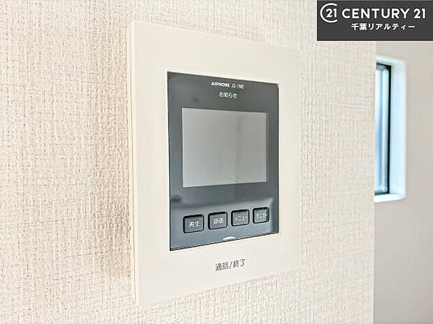 TVモニター付きインターホンでお子様のお留守番中なども安心ですね。