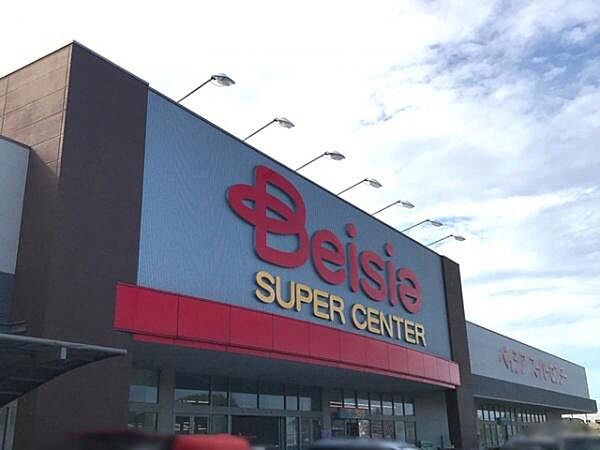 ベイシアフーズパークいすみ大原店まで878m