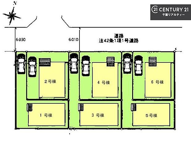 【1号棟】カースペース付き!マイカーをお持ちの方も安心!行動範囲が広がります!