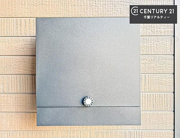 郵便ポスト一体型の宅配ボックス付きで不在時でも荷物が受け取れてとっても便利!家にいなきゃいけないストレス回避!再配達の手間が省けます!