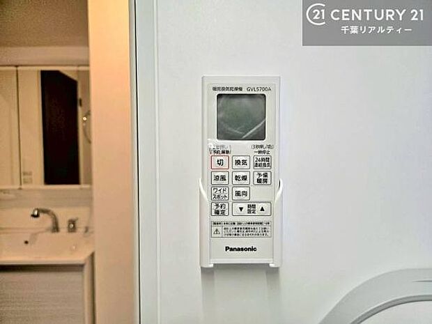 浴室乾燥や暖房が付いている魅力的な仕様です！冬場はヒートショックの予防にも使えます。雨の日でもお洗濯物が乾かせるので、洗濯物をため込みにくい！