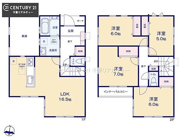 4LDKの魅力的な間取り!LDKはゆったりとした空間で、ご家族との団らん時間が、より一層充実したものになりますね。家族との仲が深まり、自然と笑顔が増えます!