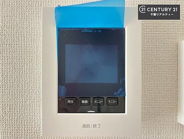 TVモニター付きインターホンでお子様のお留守番中なども安心ですね。