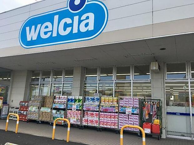 ウエルシア千葉長沼店まで850m