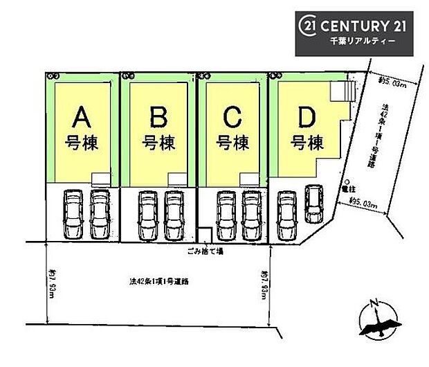 【C号棟】カースペース2台付きでマイカーをお持ちのご家庭でも安心。物件探しのご条件・ご要望・ご質問など、何なりと弊社スタッフまでお申し付けください！