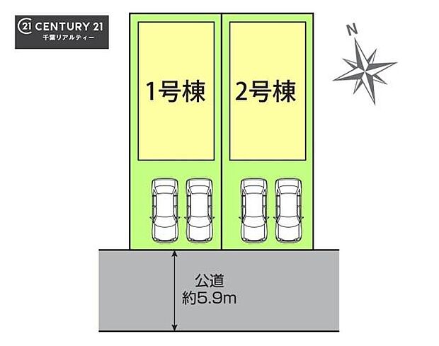 【2号棟】カースペース付きでマイカーをお持ちのご家庭でも安心。物件探しのご条件・ご要望・ご質問など、何なりと弊社スタッフまでお申し付けください！