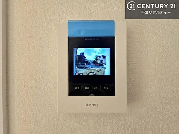 TVモニター付きインターホンでお子様のお留守番中なども安心ですね。いろいろなご希望がございましたら、お客様のご要望をどしどしお聞かせください。