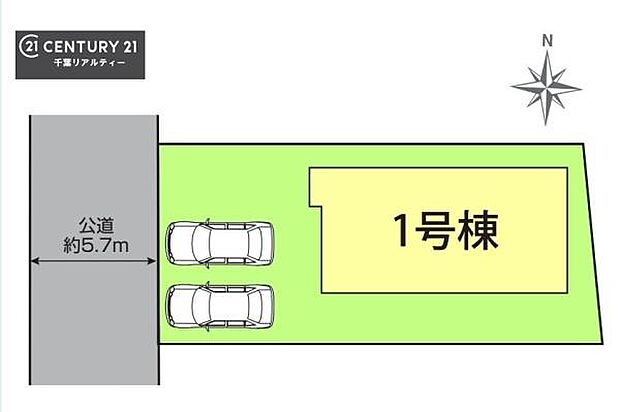 カースペース2台付きでマイカーをお持ちのご家庭でも安心。物件探しのご条件・ご要望・ご質問など、何なりと弊社スタッフまでお申し付けください！