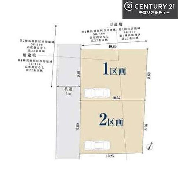 カースペース付き！マイカーをお持ちの方も安心！行動範囲が広がります！