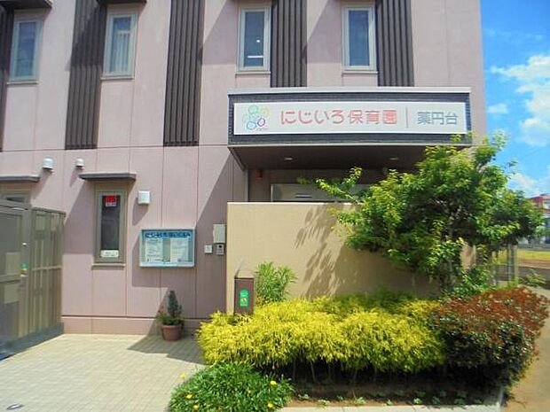 にじいろ保育園薬円台まで685m
