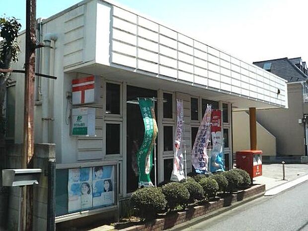 高根公団南口郵便局まで730m