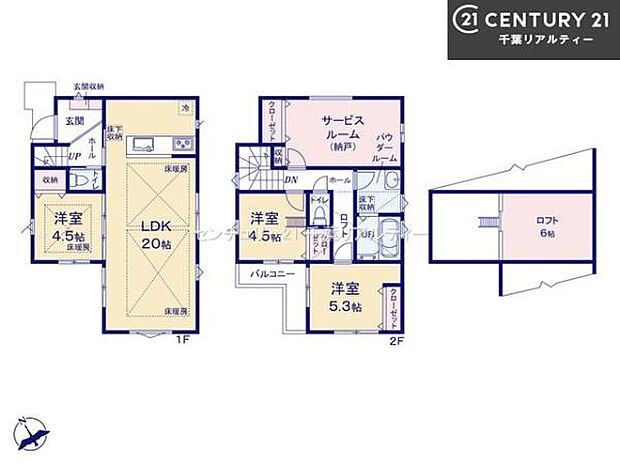 3SLDKの魅力的な間取り!LDKはゆったりとした空間で、ご家族との団らん時間が、より一層充実したものになりますね家族との仲が深まり、自然と笑顔が増えそうです!