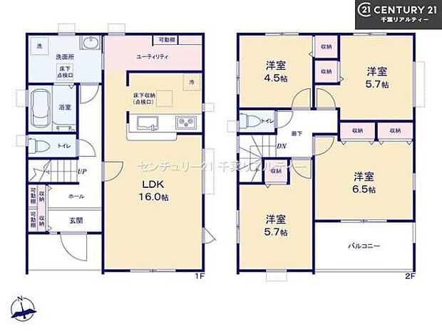 4LDKの魅力的な間取り!LDKはゆったりとした空間で、ご家族との団らん時間が、より一層充実したものになりますね。家族との仲が深まり、自然と笑顔が増えます!