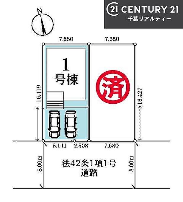 カースペース2台付きでセカンドカーをお持ちのご家庭でも安心。物件探しのご条件・ご要望・ご質問など、何なりと弊社スタッフまでお申し付けください!