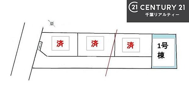 【1号棟】カースペース付きでマイカーをお持ちのご家庭でも安心。物件探しのご条件・ご要望・ご質問など、何なりと弊社スタッフまでお申し付けください!